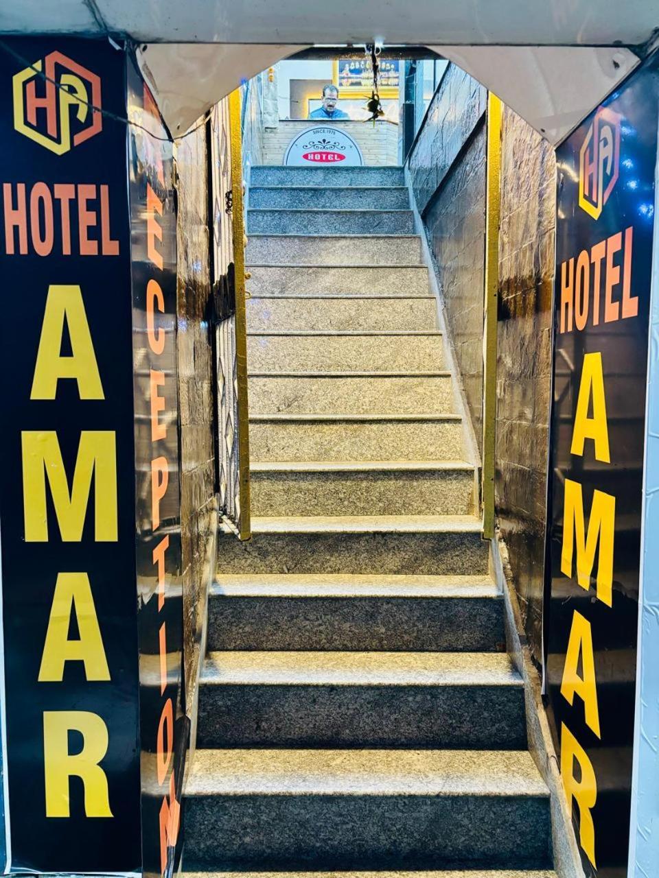 Hotel Amar Mussoorie Εξωτερικό φωτογραφία